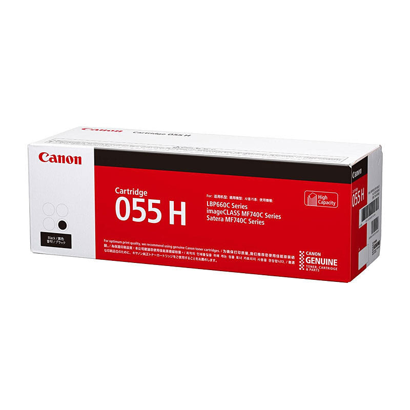 Canon CART055HB High Yield Black Toner Cartridge