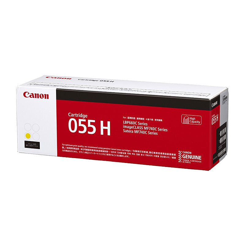 Canon CART055HY High Yield Yellow Toner Cartridge