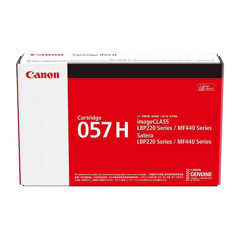 Canon CART057H High Yield Black Toner Cartridge